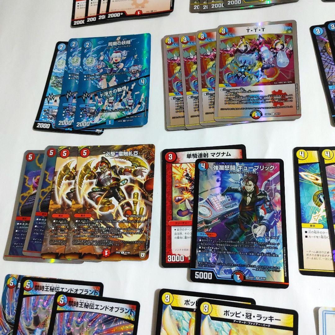 デュエルマスターズ ラッカバクオンソーデッキ　パーツ付き