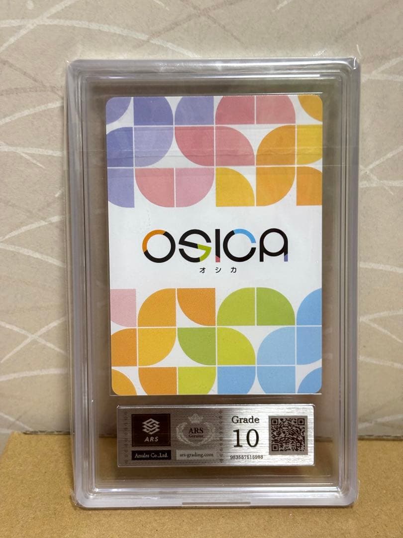 osica ハイスクールd×d リアス・グレモリー winner ARS10 - メルカリ