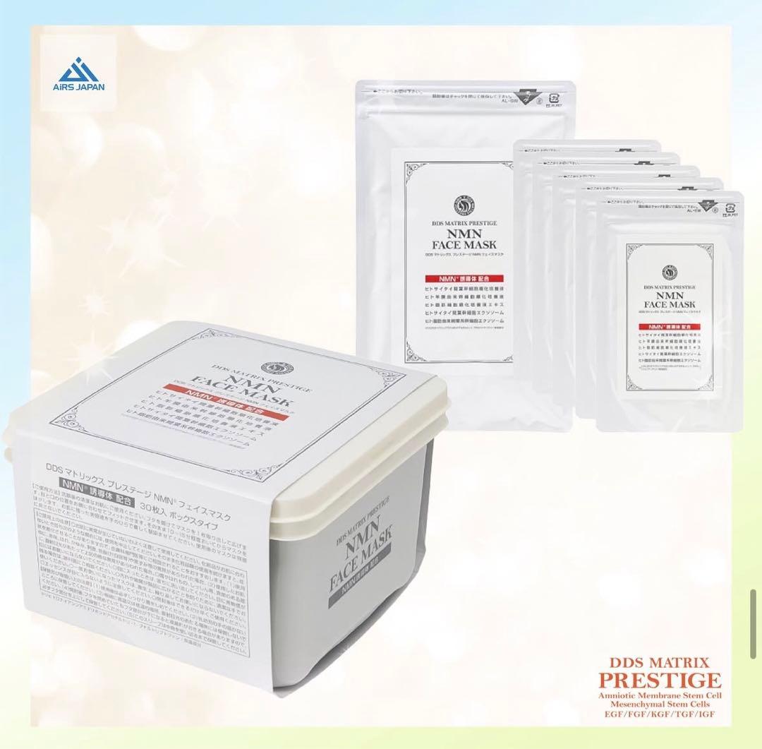 DDS マトリックス プレステージNMN☆フェイスマスクシートマスクエクソソーム