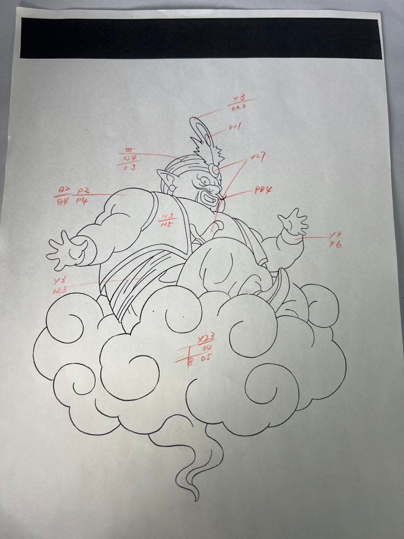 ドラゴンクエスト モンスターズ セル画 ランプのまおう ランプのまじん