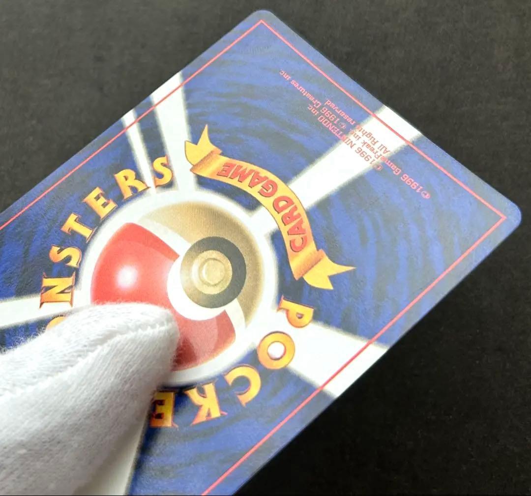 渦巻き•十字個体】美品 シャワーズ ☆ 第2弾拡張パック ポケモン