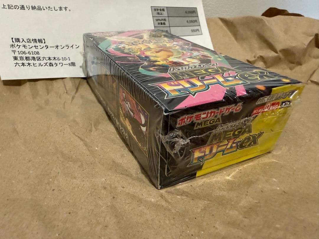 ポケモンカードゲーム MEGAドリームex BOX シュリンク付き ポケセン産