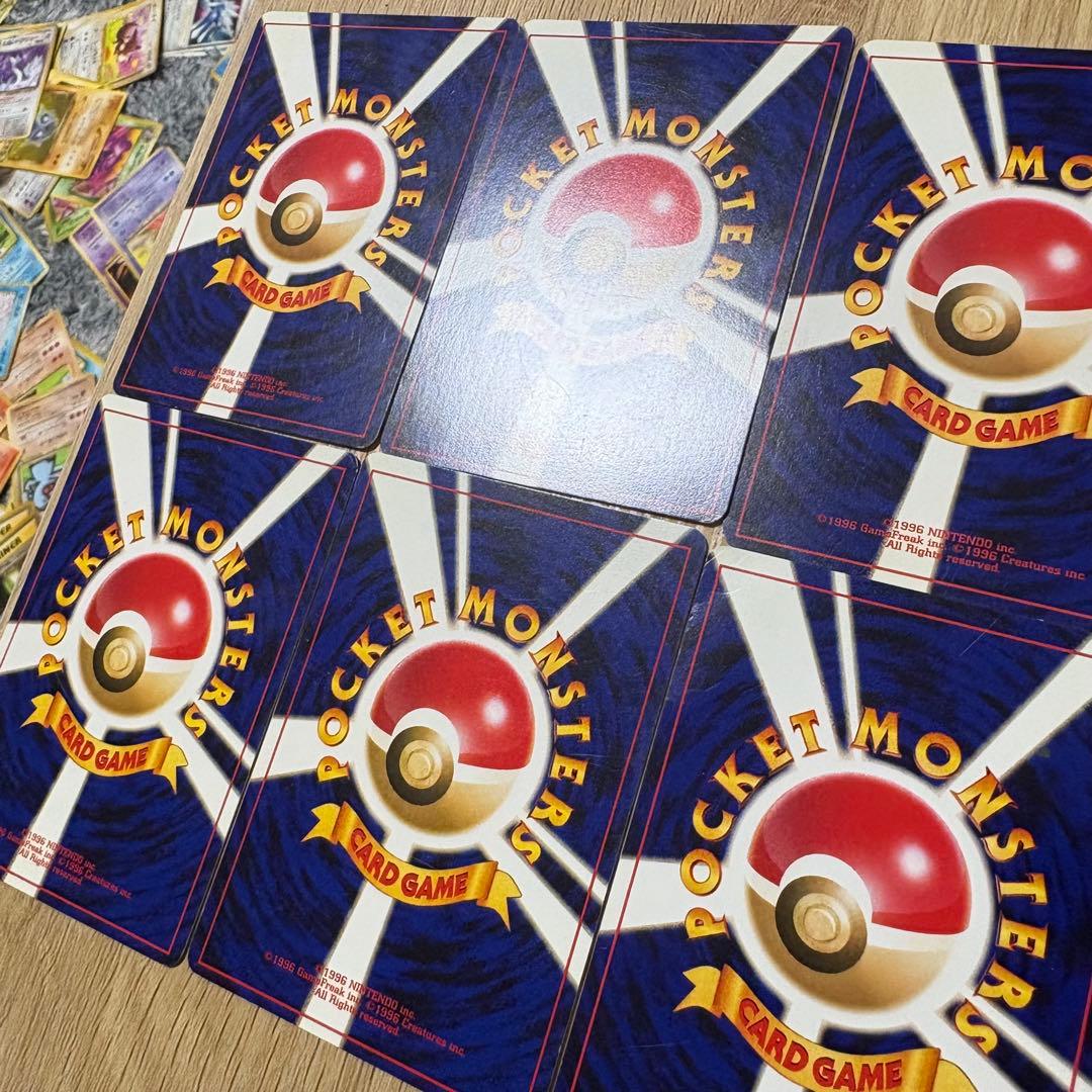 旧裏 イントロパック neo ワニノコマーク 14枚セット - メルカリ