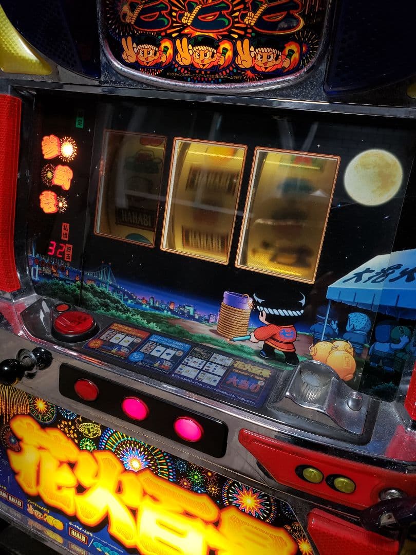 パチスロ　実機　花火百景　4号機【希少　懐かし　スロット】