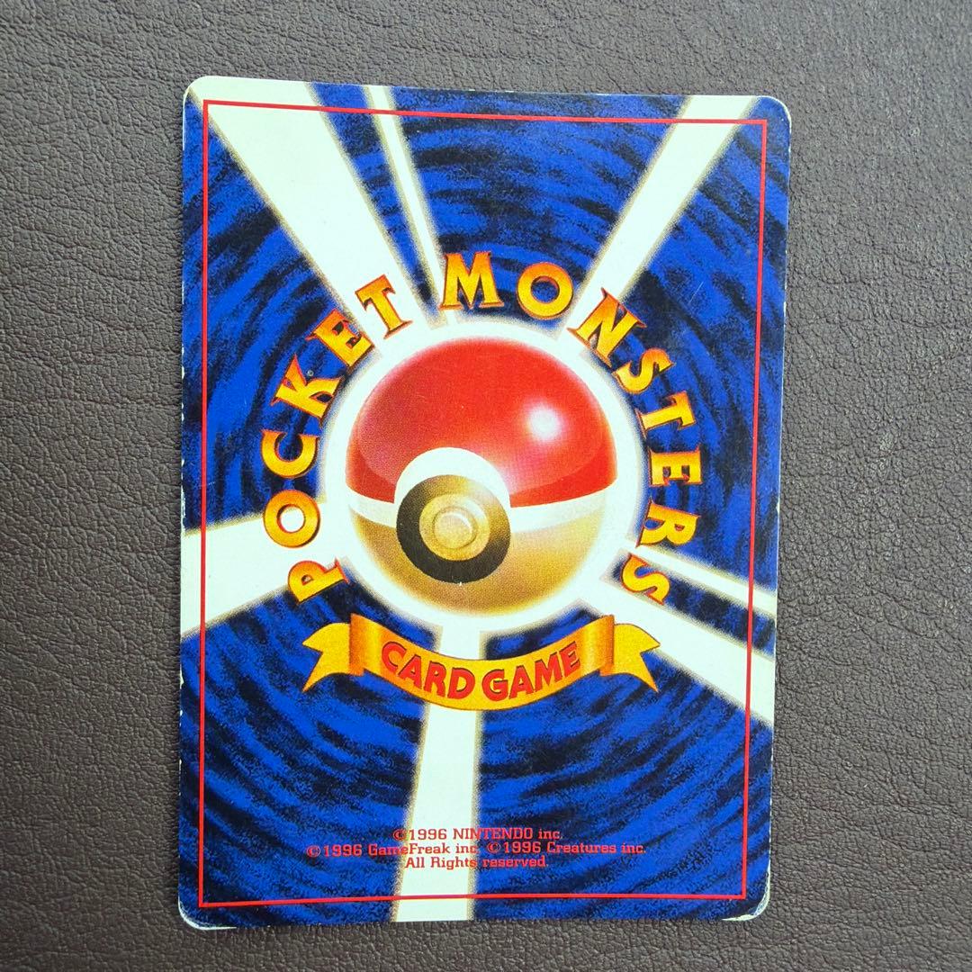 カイリュー_「ポケモンカードGB」 おまけカード PROMO 第1世代 旧裏