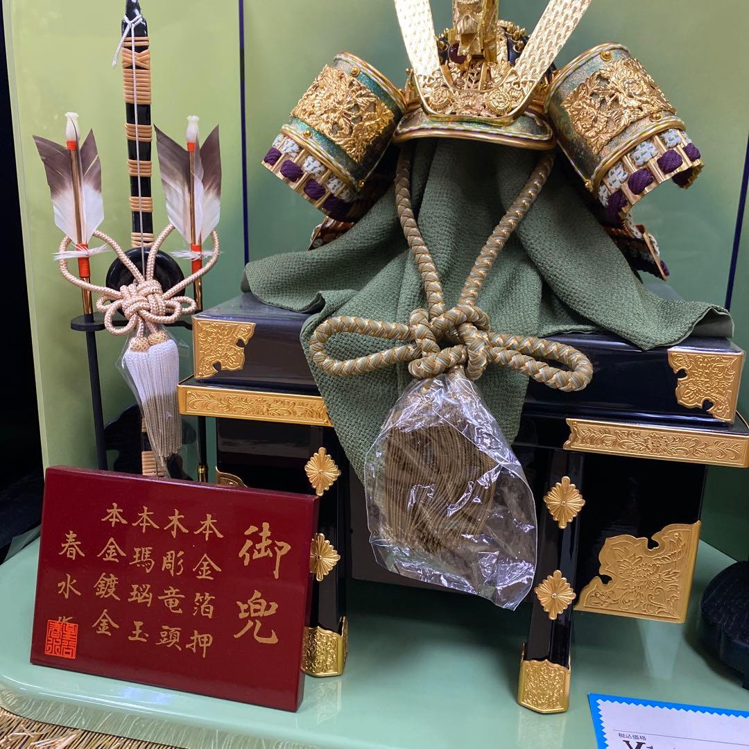 五月人形 武士の兜付き