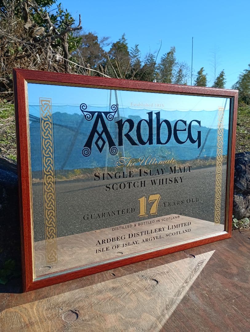 アードベッグ　１７年　非売品　ヴィンテージ　パブミラー　ARDBEG 　アイラ島