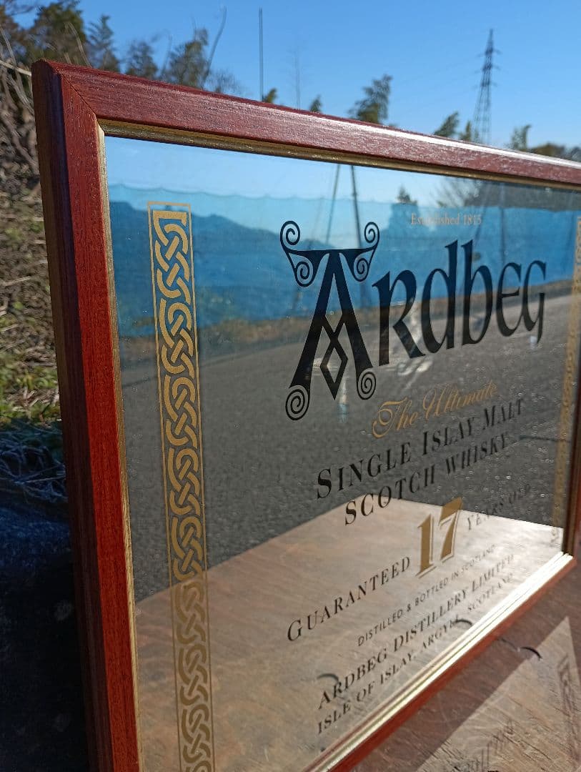 アードベッグ　１７年　非売品　ヴィンテージ　パブミラー　ARDBEG 　アイラ島