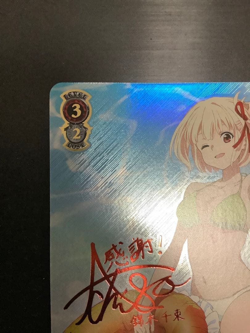 ヴァイスシュヴァルツ これからも続く日々千束　SSP