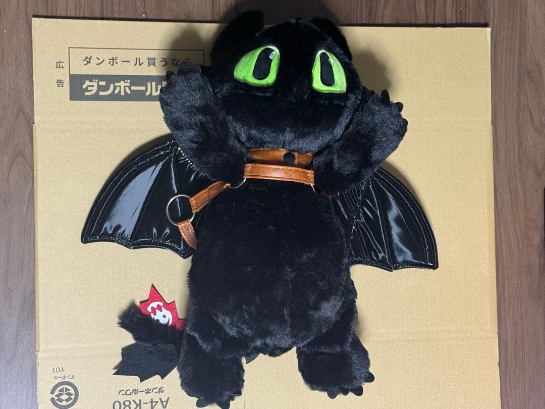 ユニバーサルスタジオ北京限定 ヒックとドラゴン トゥースレス