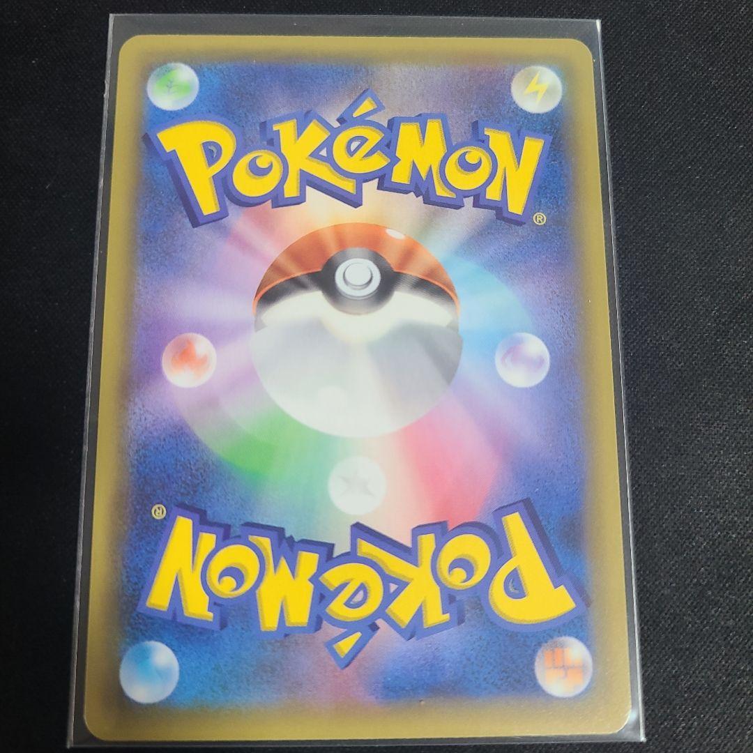 ひかるコイキング プロモカードパック 25th ANNIVERSARY 美品