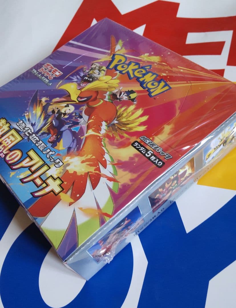 【ツノっち】【熱風のアリーナ】シュリンク付き未開封BOX　プロモパック付き