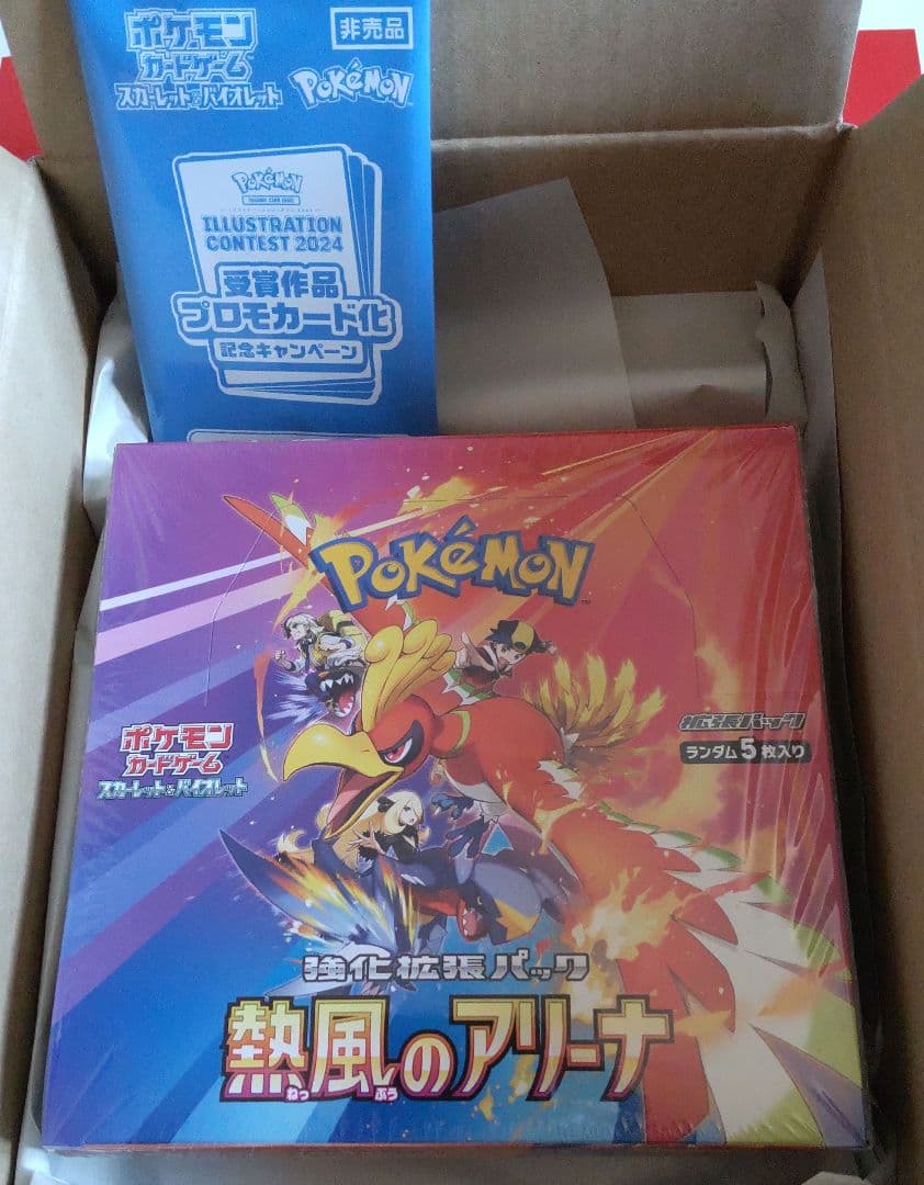 【ツノっち】【熱風のアリーナ】シュリンク付き未開封BOX　プロモパック付き