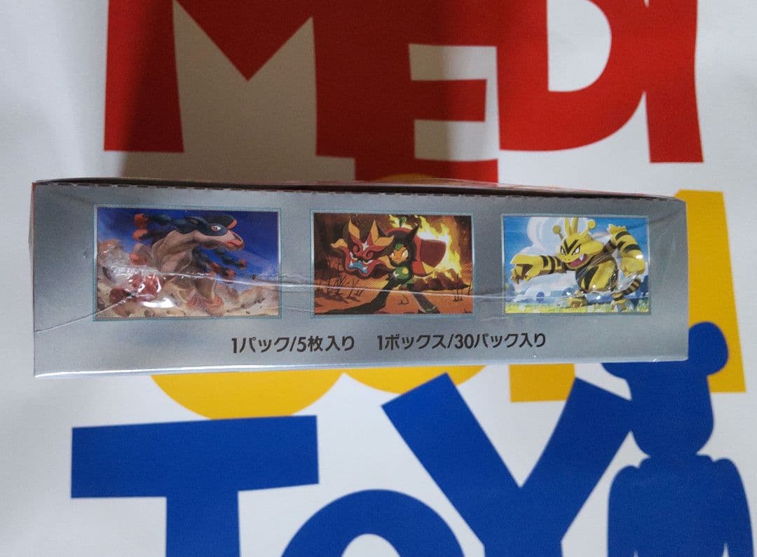 【ツノっち】【熱風のアリーナ】シュリンク付き未開封BOX　プロモパック付き