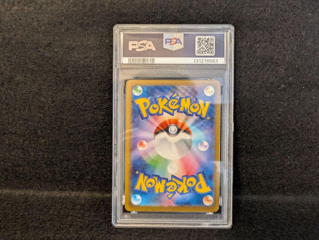【PSA10】ポケモンカード ピカチュウ マクドナルド プロモ