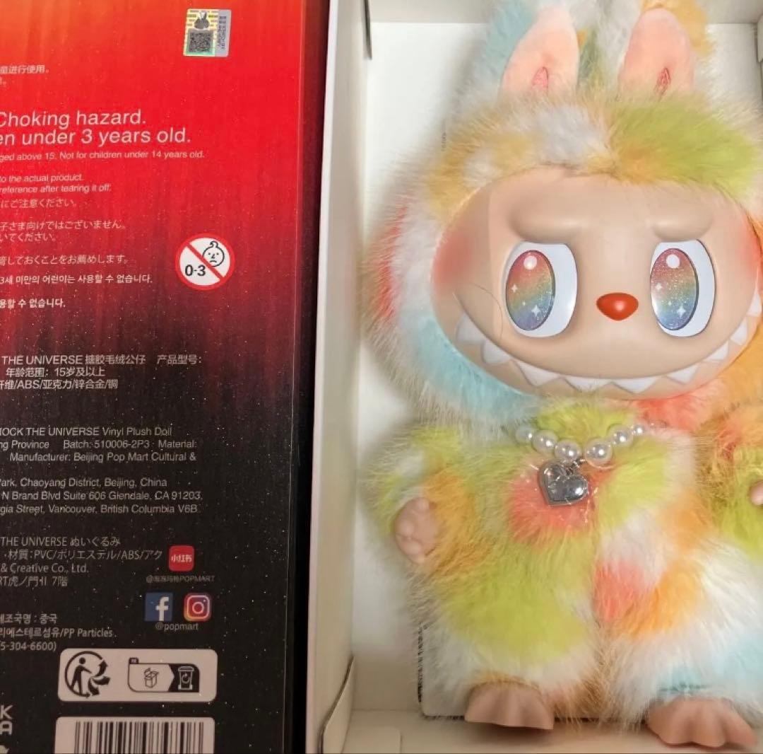 正規品 ラブブ Lock The Universe ロック ザ ユニバース