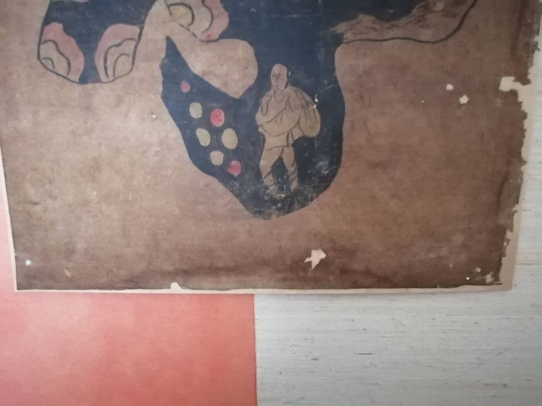 李朝民画　文字絵“孝”