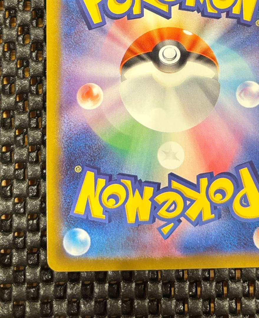 メイのはげまし SAR ムニキスゼロ