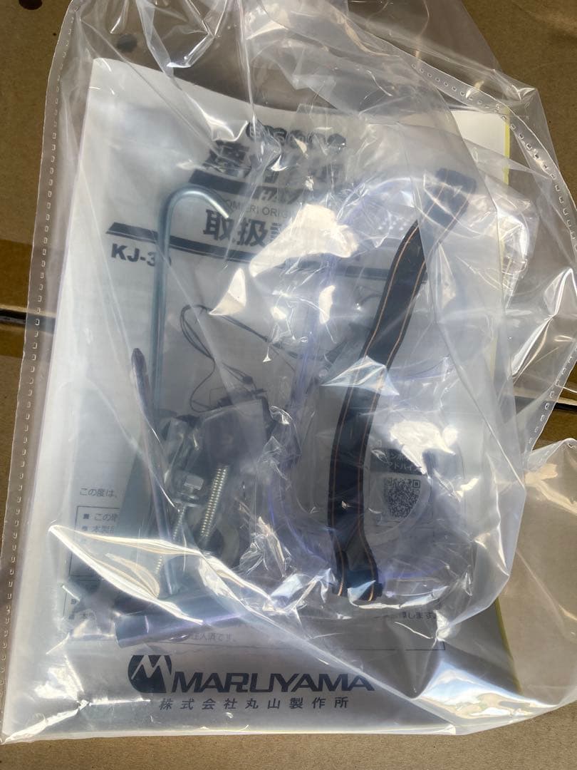 自走草刈機 速刈り君 KJ-30