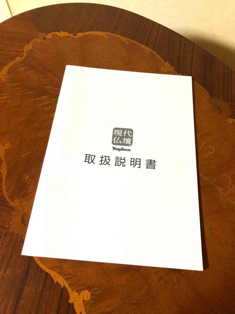 【お値下げ】 現代仏壇　「マリア」　希少！