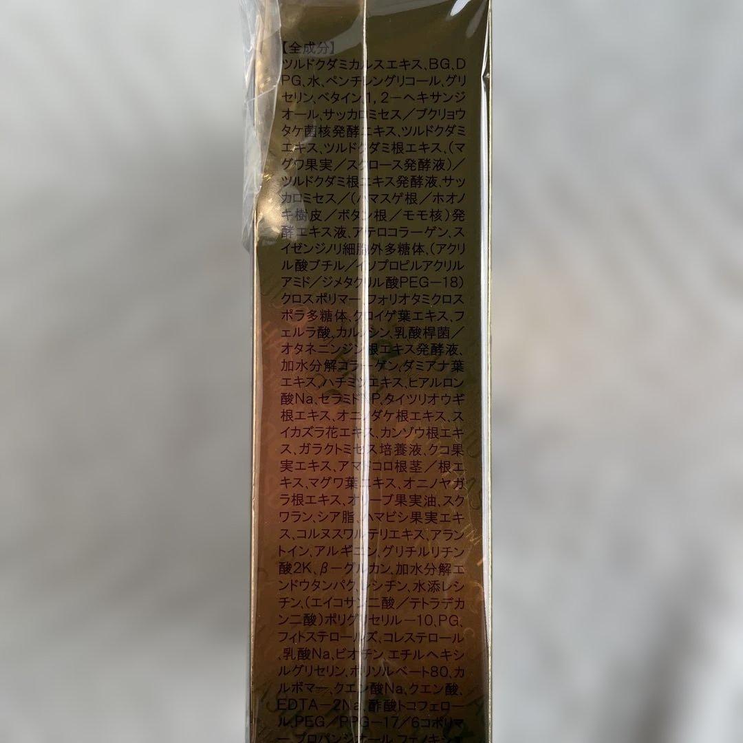 SAIMDANG プレミアムファーストクラス 美容液化粧水 リッチ2本