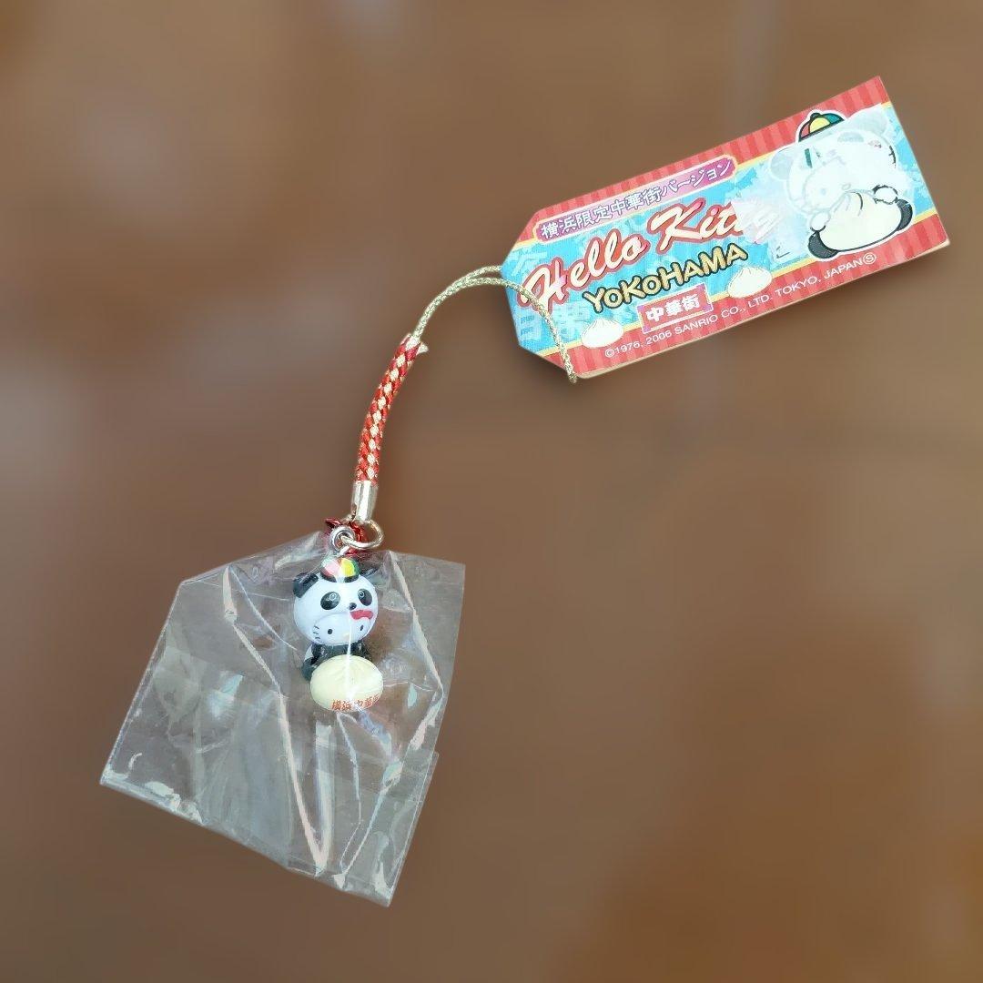 ハローキティ 中華街パンダ ストラップ 横浜限定 - メルカリ