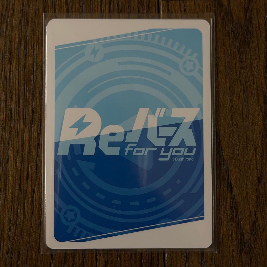 Reバース ブルーアーカイブ あまねく奇跡の始発点 GRe+ - メルカリ