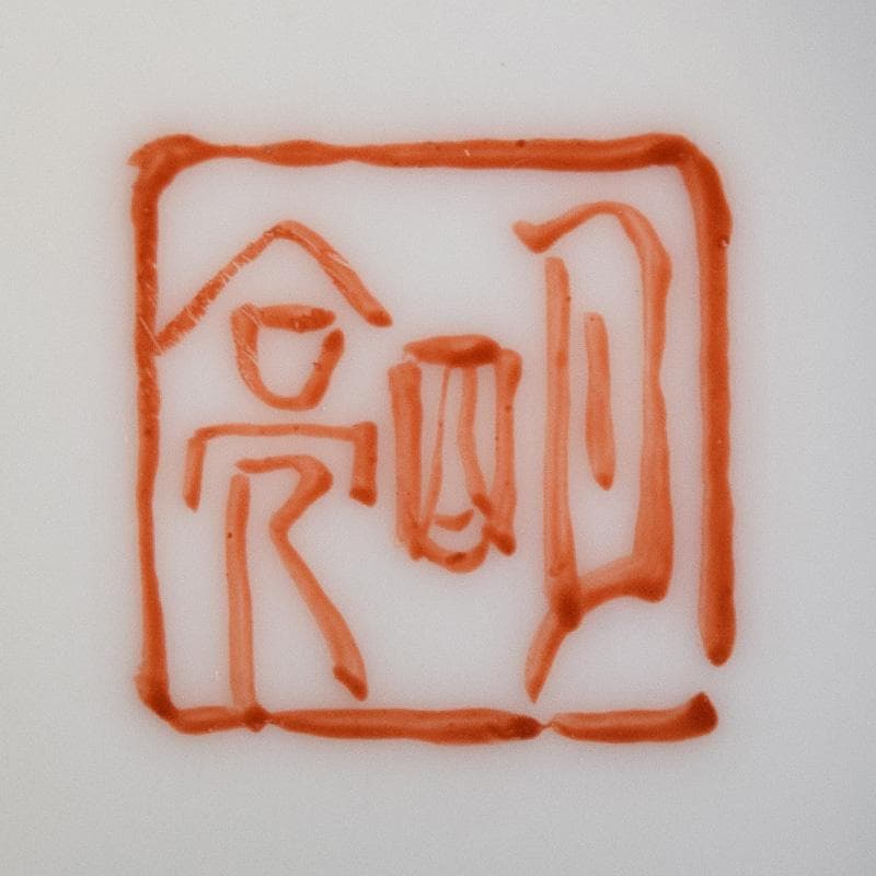 中国 粉彩 漢詩蝉文瓶 M R8100 - メルカリ