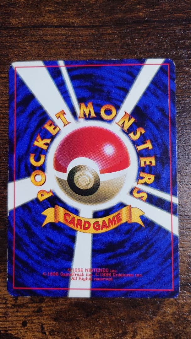 ポケカ 旧裏 プロモ コロコロ ピカチュウ LV.16 - メルカリ