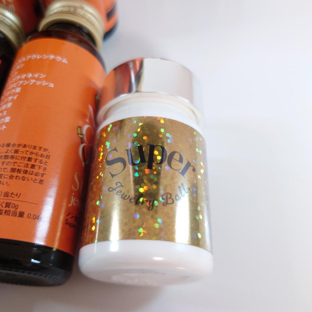 10本+サプリ1個】エルセーヌ ノンセリュクイック+ジュエリーボール