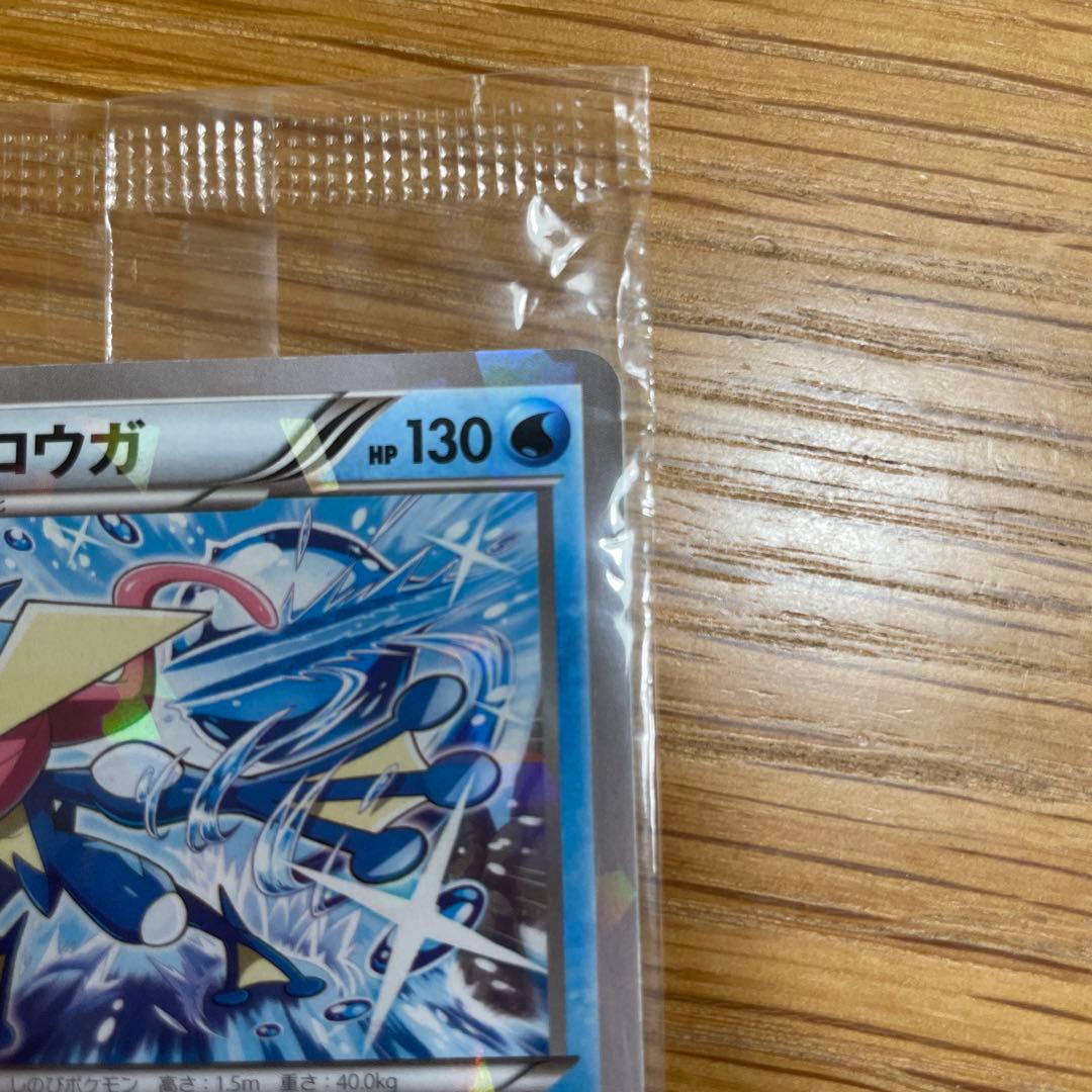 希少 未開封 ゲッコウガ 209/XY-Pプロモ ポケカ ファミリーマート