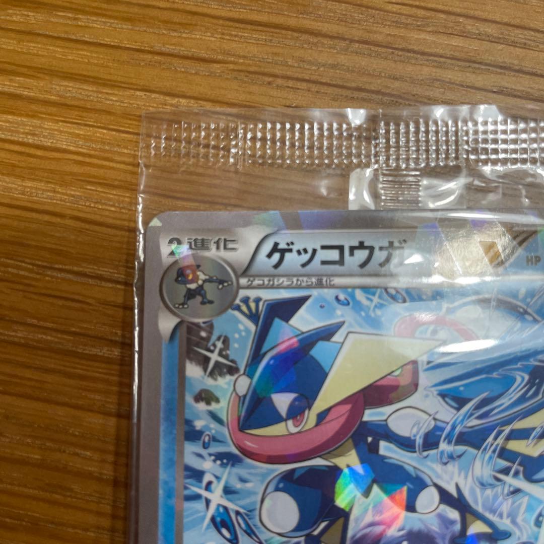希少 未開封 ゲッコウガ 209/XY-Pプロモ ポケカ ファミリーマート
