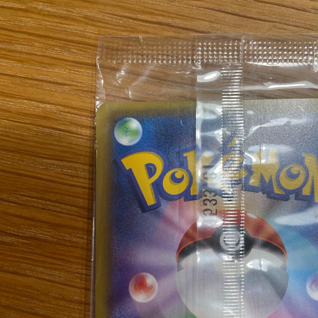 希少 未開封 ゲッコウガ 209/XY-Pプロモ ポケカ ファミリーマート