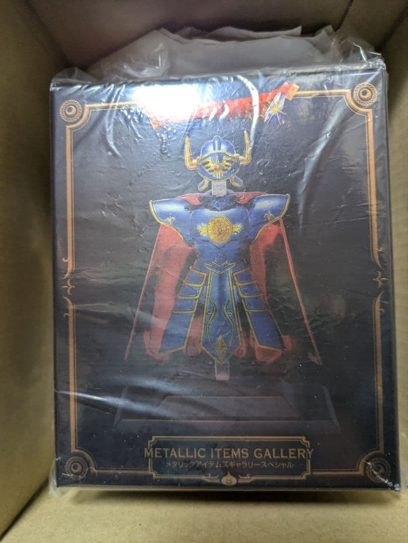 ドラゴンクエスト ロトの鎧＆ロトの兜 メタリック アイテムズ