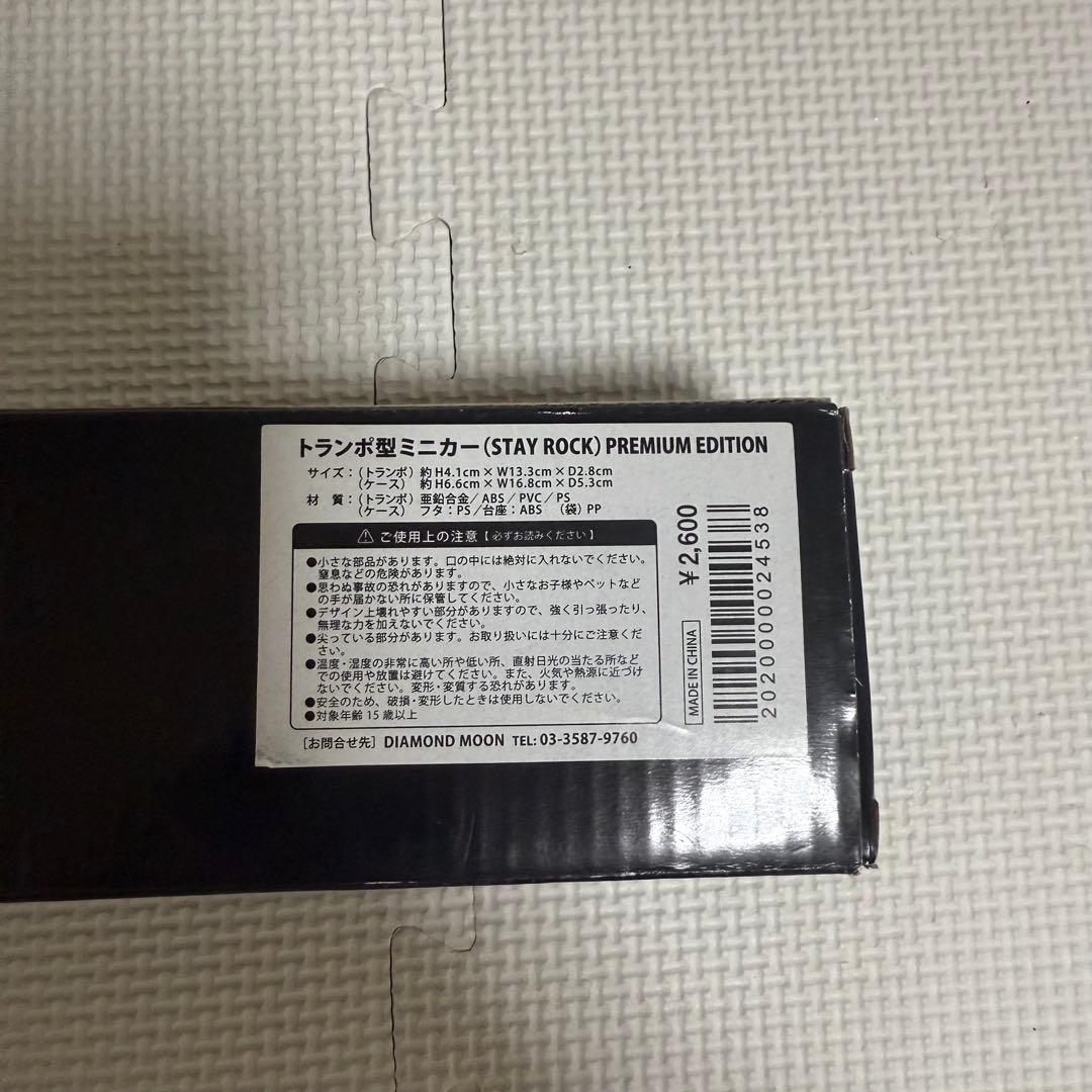 新品未使用☆矢沢永吉STAY ROCKプレミアムエディション トランポ