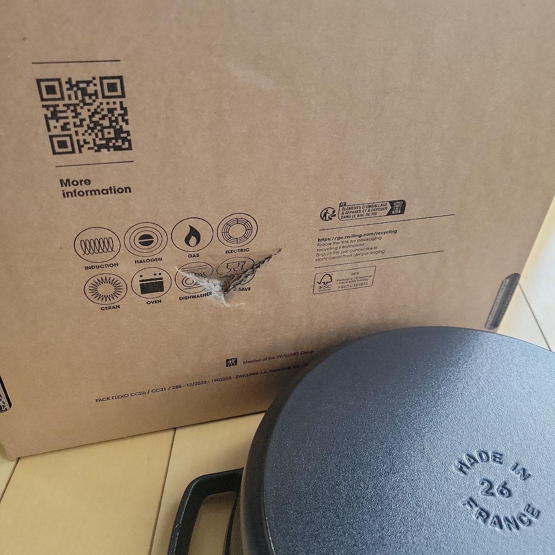 STAUB シャロー　ココット　ラウンド　ブラック　　26cm