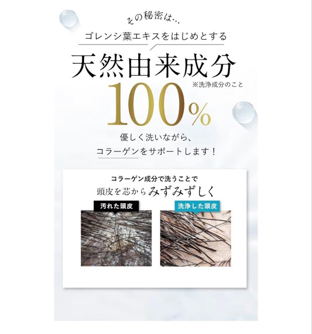 ノ・アルフレnoir reflet シャンプー レモングラス290mL 3個