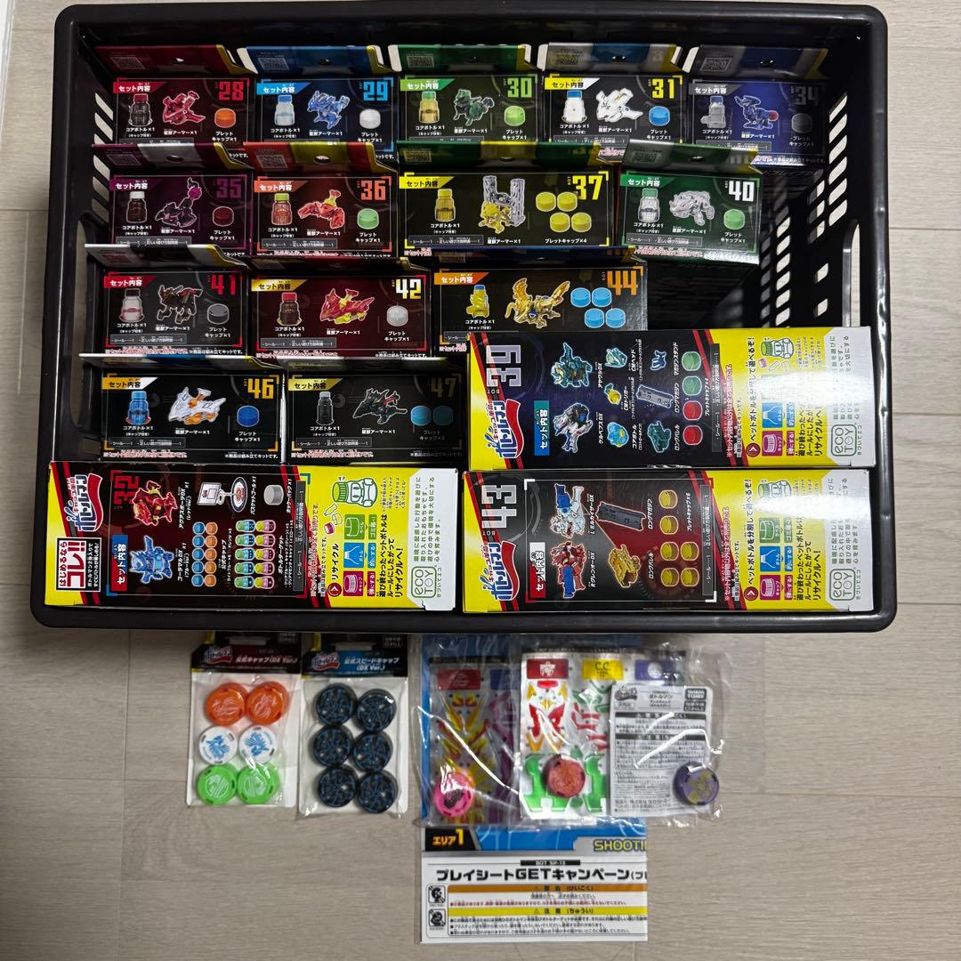 キャップ革命ボトルマンDX まとめ売り - メルカリ