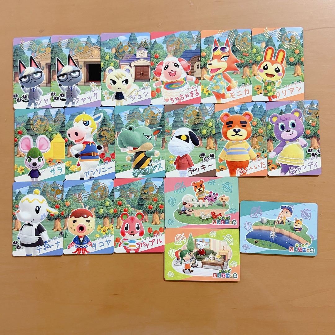 あつ森 amiiboカード カード ステッカー サンリオ ジャック ジュン