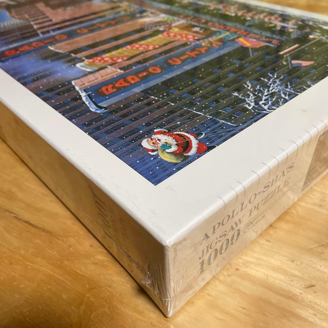 アポロ社 ジグソーパズル アレクサンダー・チェン ラジオシティ 1000P