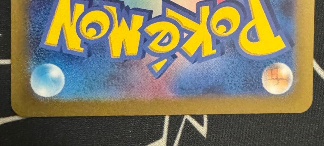 ポケモンカード ピカチュウ まとめ売り