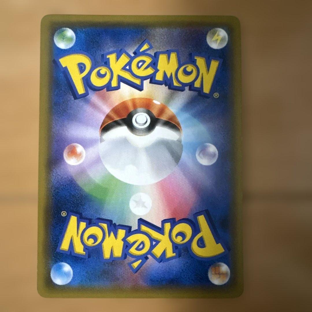 お茶会ごっこピカチュウ：はなびらのまいキャンペーン PROMO SM-Pプロモ…