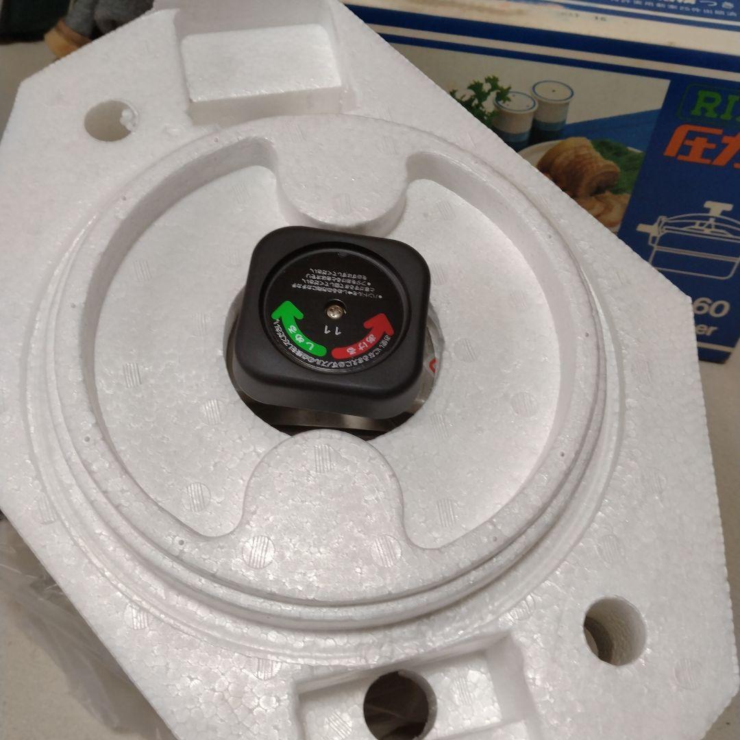 RIKEN 理研 圧力鍋 RS2-60