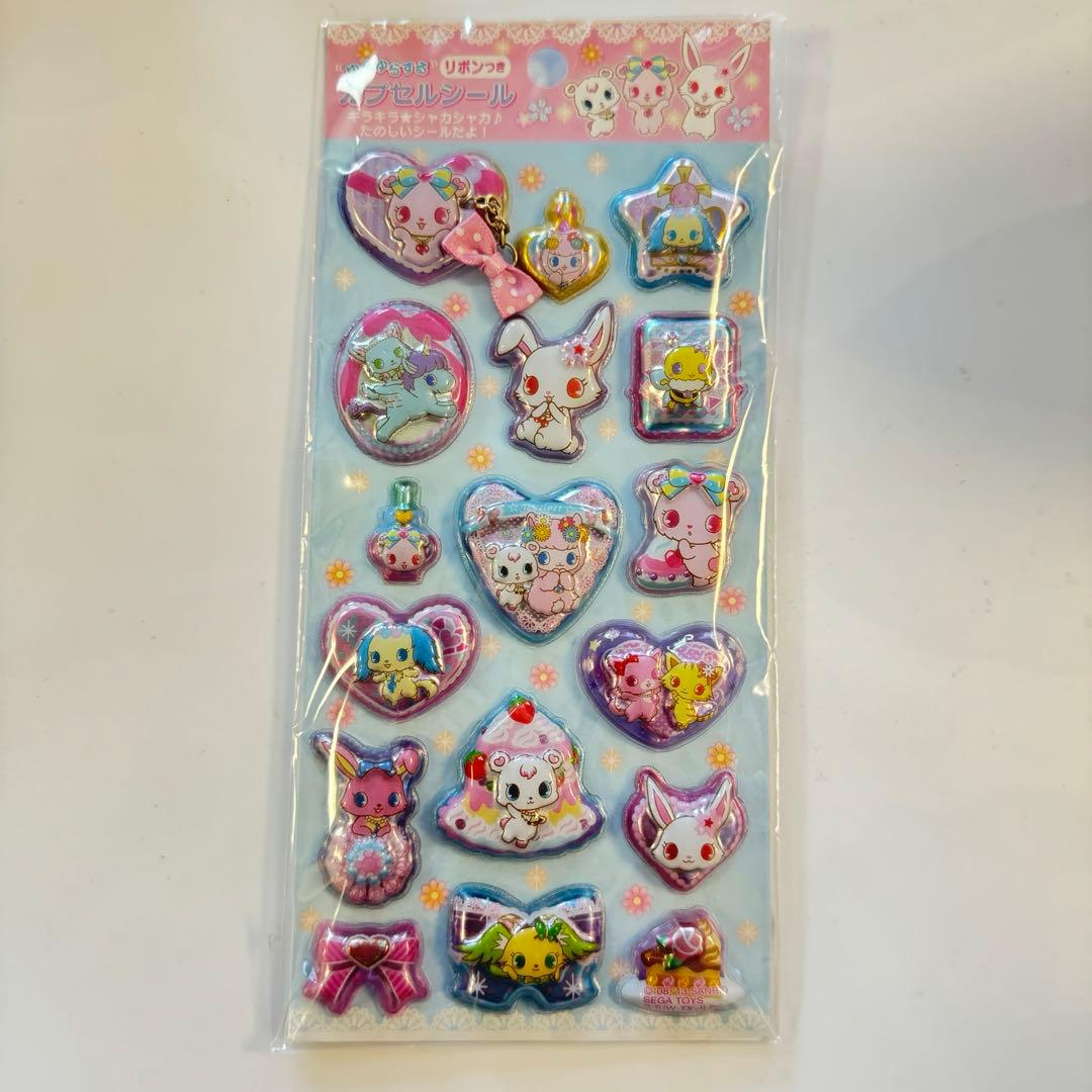 ジュエルペット サンリオ ゆらゆらする リボンつき カプセル シール