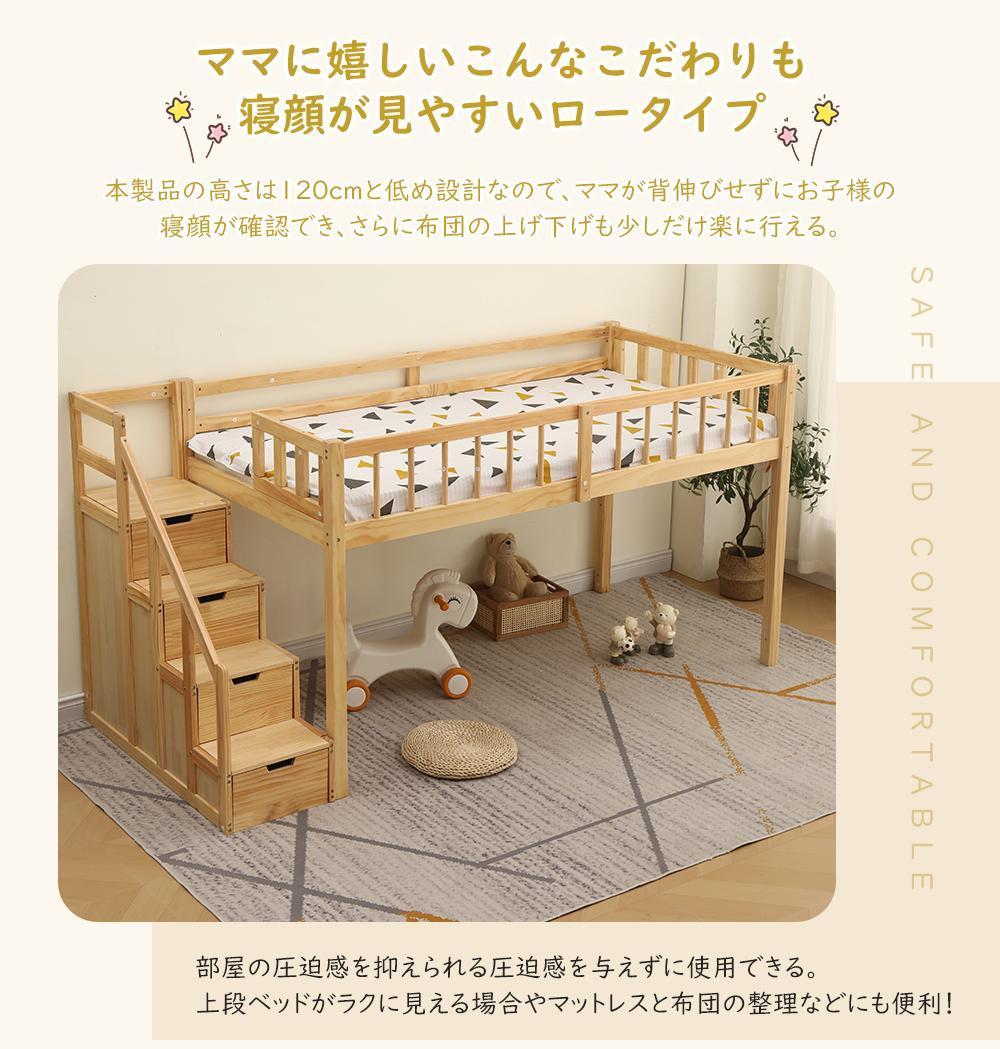 ロフトベッド木製ベッドロフトシステムベッド子供ベッドシングル子供部屋