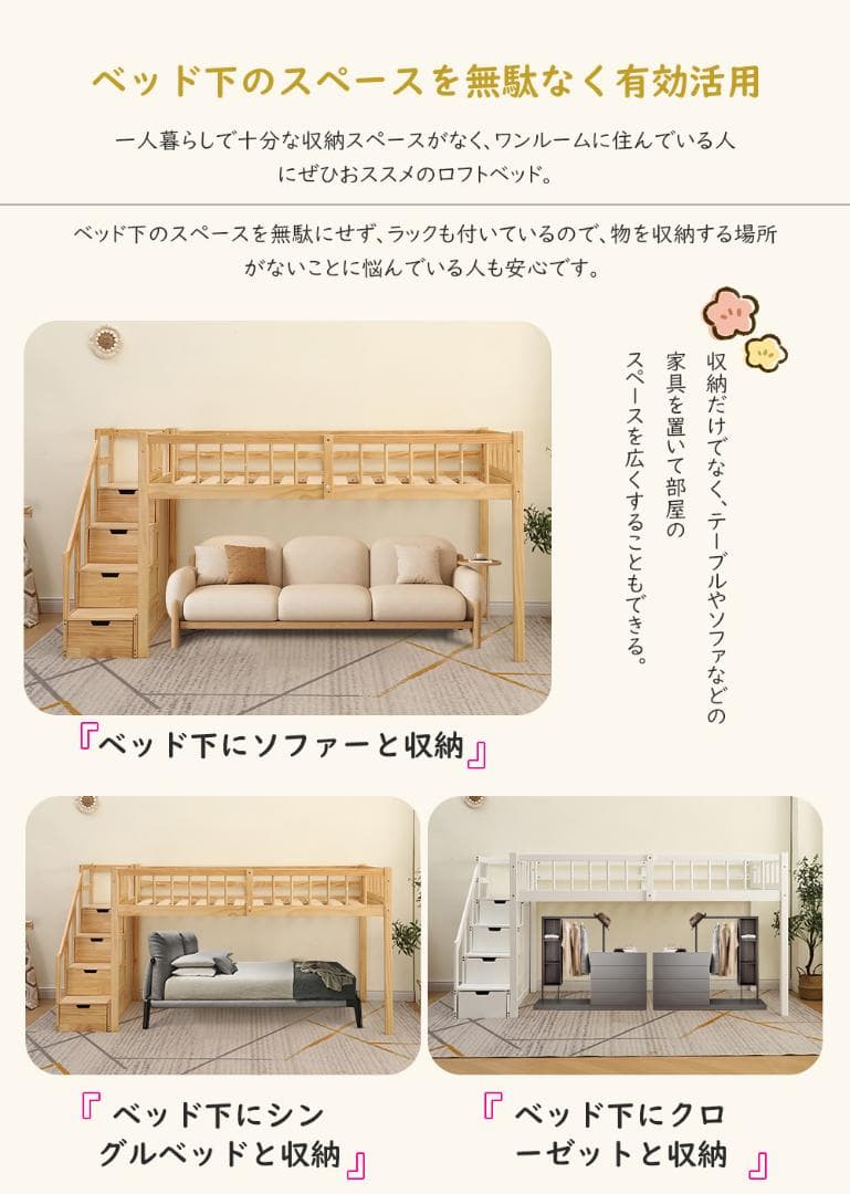 ロフトベッド木製ベッドロフトシステムベッド子供ベッドシングル子供部屋