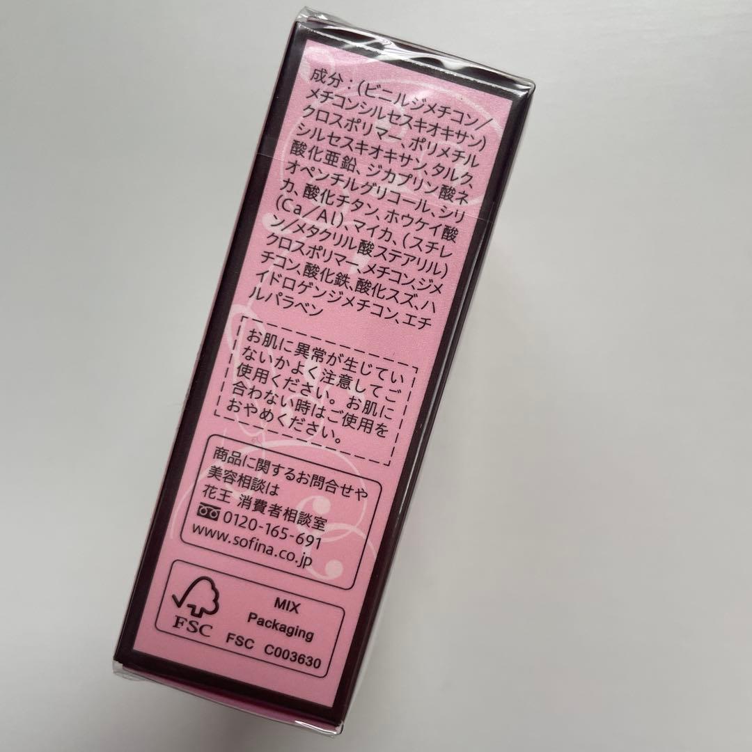 新品　Primavista Ange ルースパウダー EX 8個セット