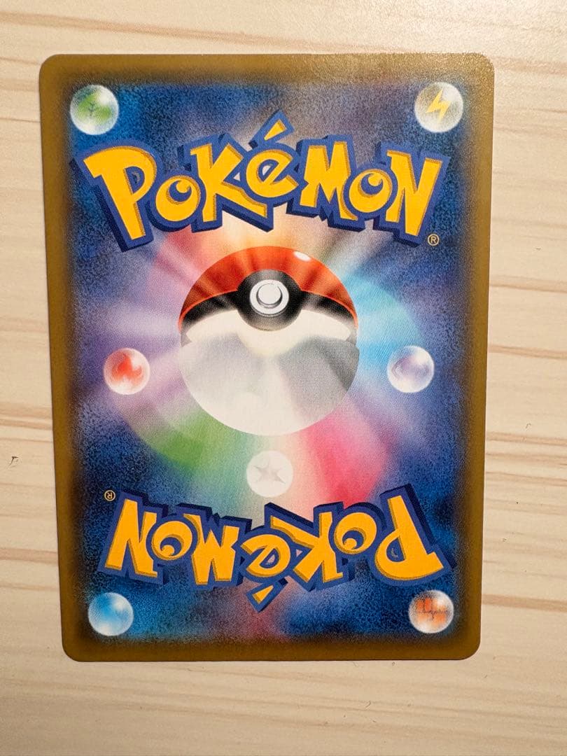 ヤ*ィ様 ポケモンカード リザードン Vmax ssr