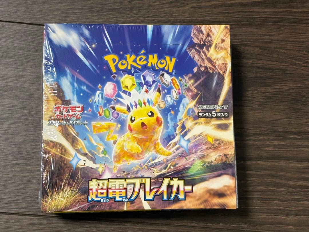 ポケモンカード 超電ブレイカー 1box 未開封 シュリンク付き - メルカリ