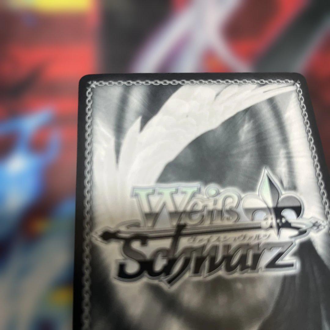 ヴァイスシュヴァルツ 炎竜王の崩拳 RRR+